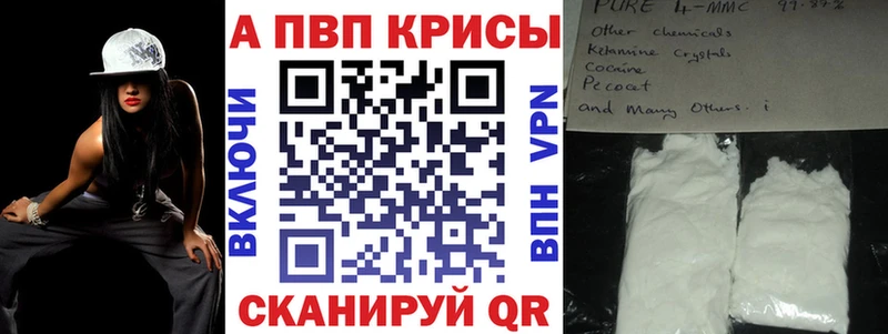 Где купить наркотики Острогожск ГАШ АМФ Меф мяу мяу Каннабис