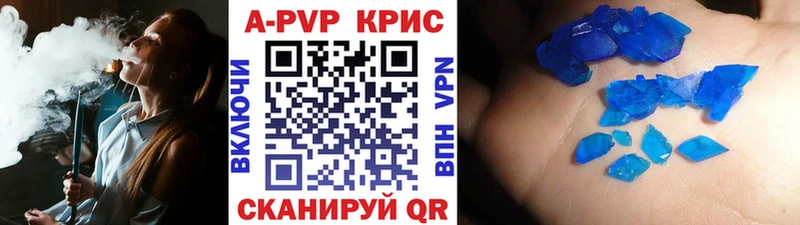 Alpha PVP VHQ  KRAKEN зеркало  Острогожск 