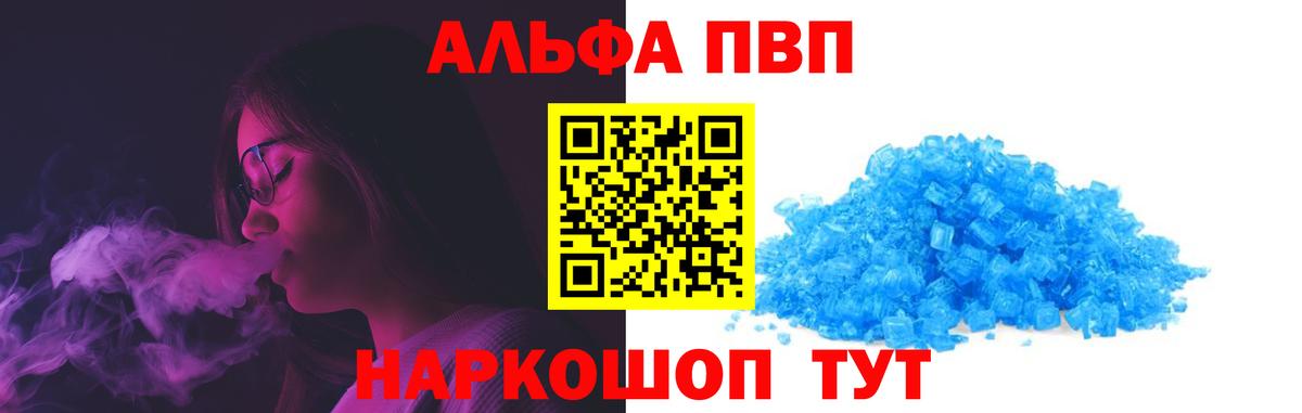 A PVP СК Острогожск