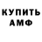 МЕФ кристаллы Zain Roberts