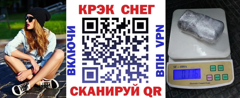 хочу   Острогожск  COCAIN VHQ 