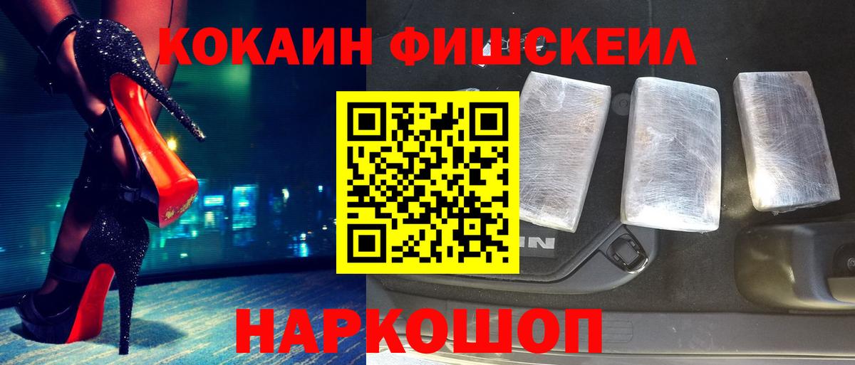 Кокаин 97%  Cocaine Колумбийский  Острогожск 