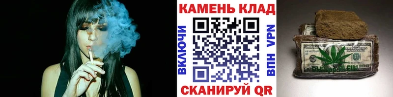 ГАШИШ Изолятор  закладка  Острогожск 