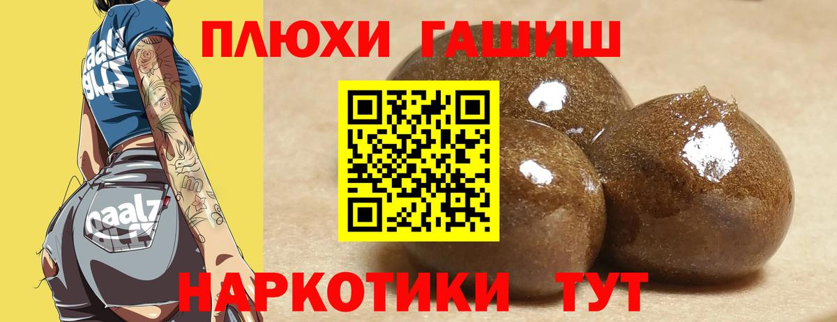 ГАШИШ 40% ТГК  закладки  Вход с VPN  Острогожск  ГАШИШ Cannabis 