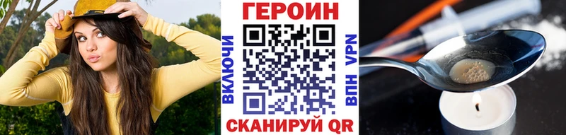 блэк спрут рабочий сайт  Острогожск  ГЕРОИН белый 