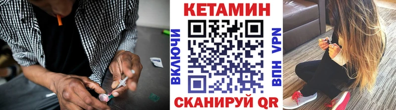 хочу наркоту  Острогожск  hydra как войти  КЕТАМИН VHQ 