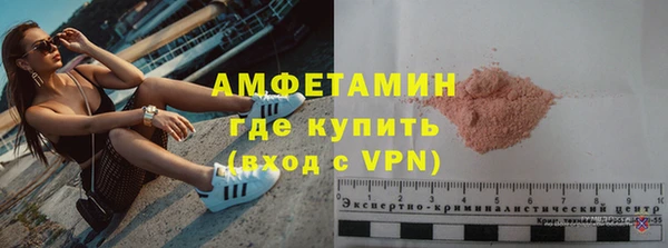 гашик Володарск