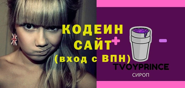 герыч Волосово
