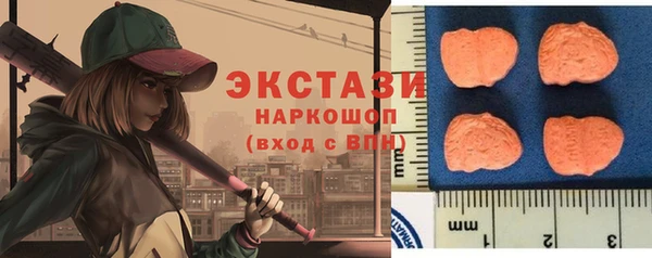 гашик Володарск