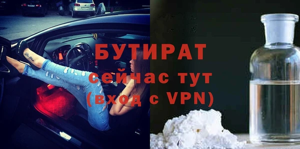 гашик Володарск