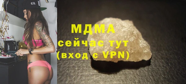 стаф Волоколамск