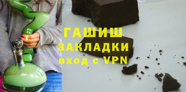 гашик Володарск