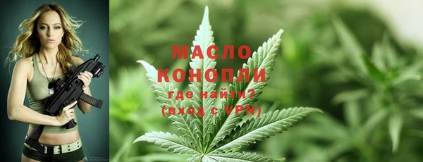 герыч Волосово