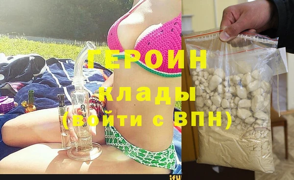 гашик Володарск