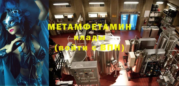 герыч Волосово