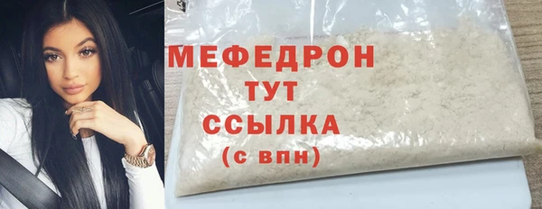 стаф Волоколамск