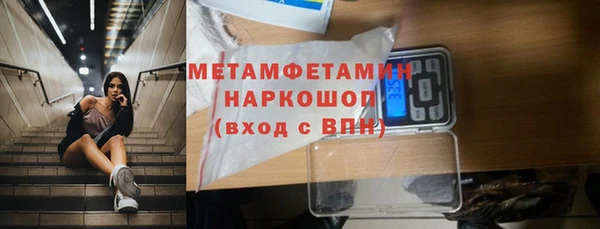 стаф Волоколамск