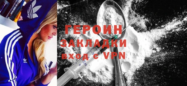 гашик Володарск