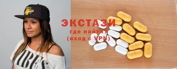 герыч Волосово