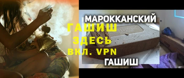 стаф Волоколамск