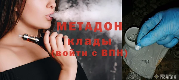 стаф Волоколамск