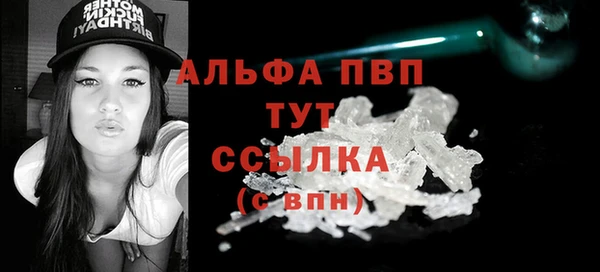 гашик Володарск