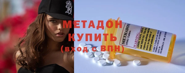 стаф Волоколамск
