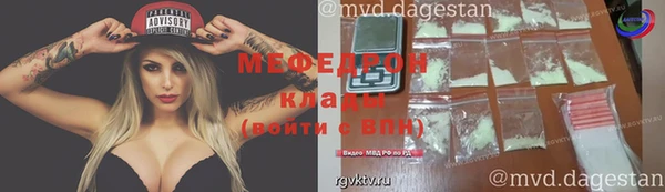 герыч Волосово
