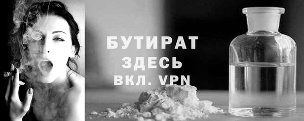 гашик Володарск