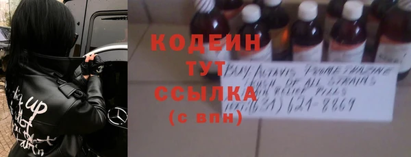 амфетамин Нефтегорск