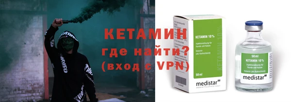 стаф Волоколамск