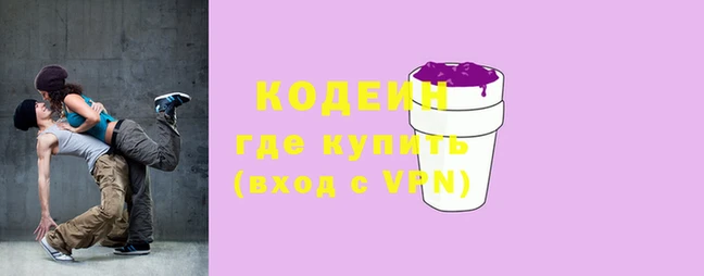 гашик Володарск