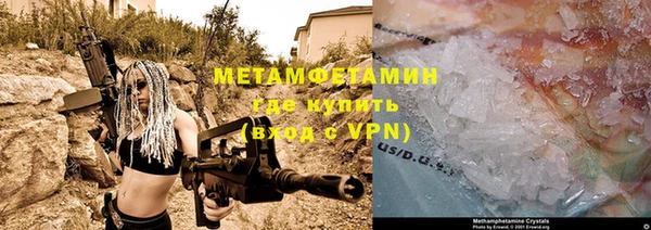 герыч Волосово