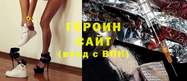 герыч Волосово