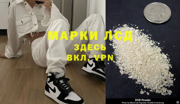 герыч Волосово