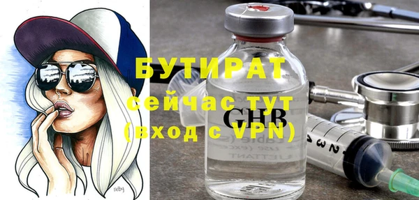 герыч Волосово