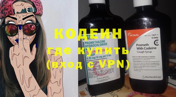 гашик Володарск