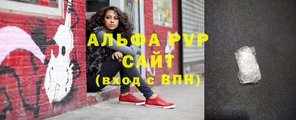 мефедрон Фурманов