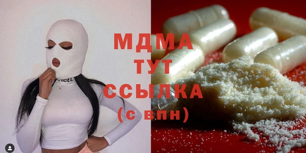 стаф Волоколамск