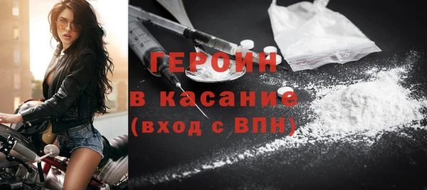 герыч Волосово