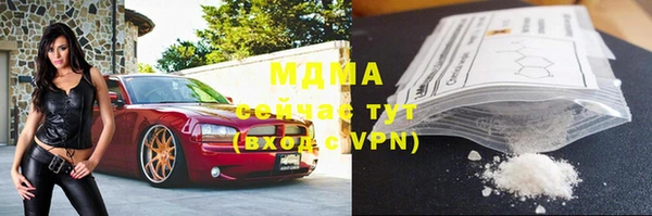 прущая мука Карабаш