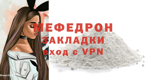 стаф Волоколамск