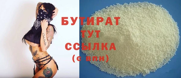 герыч Волосово