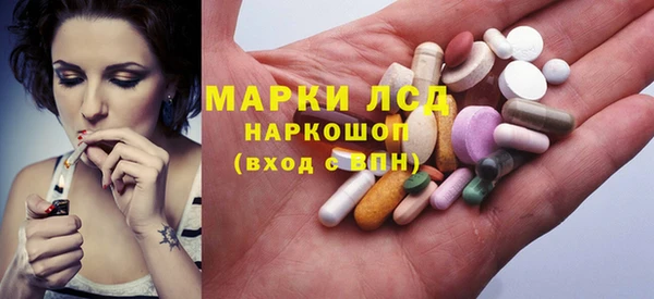 герыч Волосово