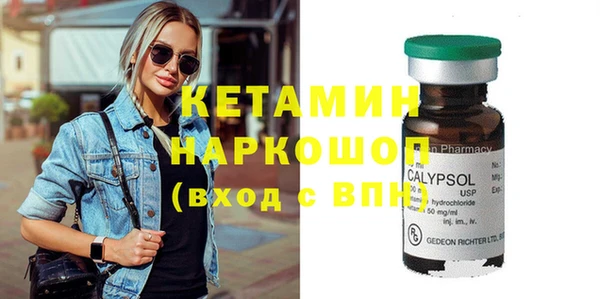 стаф Волоколамск