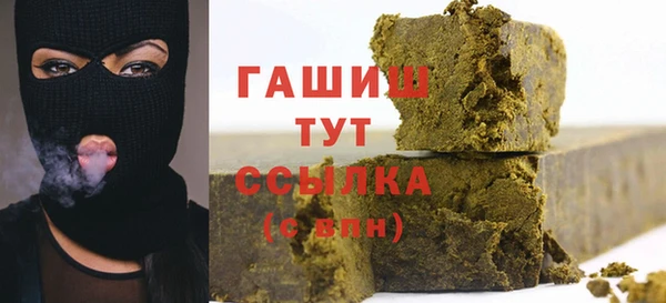стаф Волоколамск