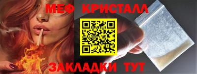 синтетический гашиш Апрелевка