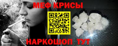 МДМА Кинель