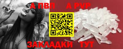 синтетический гашиш Апрелевка