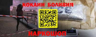 МДМА Кинель